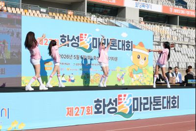 제27회 화성 효마라톤 대회 0D0A6338_resize.jpg