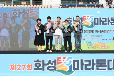 제27회 화성 효마라톤 대회 0D0A6861_resize.jpg