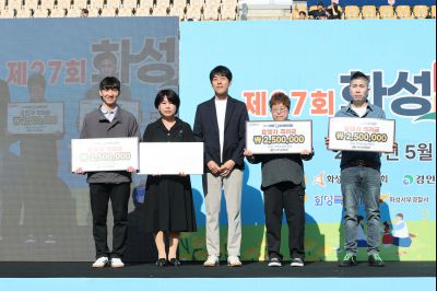 제27회 화성 효마라톤 대회 0D0A6903_resize.jpg