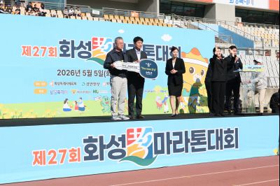 제27회 화성 효마라톤 대회 0D0A6934_resize.jpg