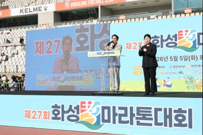 제27회 화성 효마라톤 대회 0D0A6985_resize.jpg