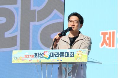 제27회 화성 효마라톤 대회 0D0A7008_resize.jpg
