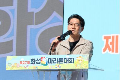 제27회 화성 효마라톤 대회 0D0A7016_resize.jpg