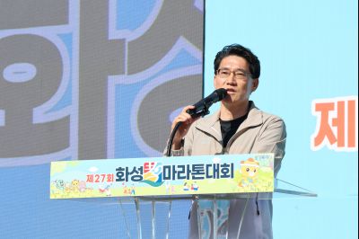 제27회 화성 효마라톤 대회 0D0A7036_resize.jpg