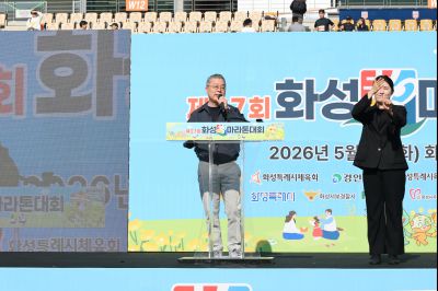 제27회 화성 효마라톤 대회 0D0A7080_resize.jpg