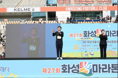 제27회 화성 효마라톤 대회 0D0A7122_resize.jpg