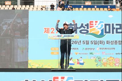 제27회 화성 효마라톤 대회 0D0A7312_resize.jpg