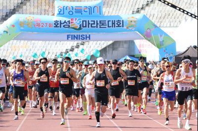 제27회 화성 효마라톤 대회 0D0A7955_resize.jpg