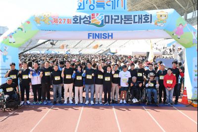 제27회 화성 효마라톤 대회 0D0A8727_resize.jpg