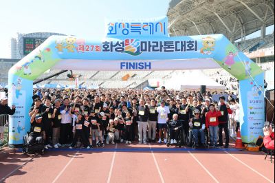 제27회 화성 효마라톤 대회 0D0A8750_resize.jpg