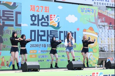 제27회 화성 효마라톤 대회 0D0A0137_resize.jpg
