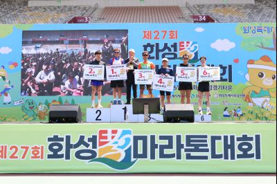제27회 화성 효마라톤 대회 0D0A0366_resize.jpg