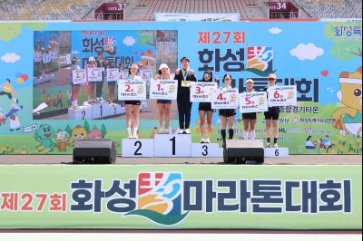 제27회 화성 효마라톤 대회 0D0A0417_resize.jpg