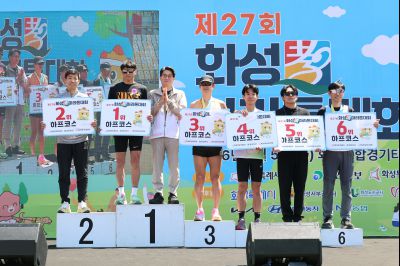 제27회 화성 효마라톤 대회 0D0A0512_resize.jpg
