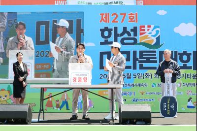 제27회 화성 효마라톤 대회 0D0A0542_resize.jpg