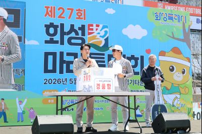제27회 화성 효마라톤 대회 0D0A0553_resize.jpg