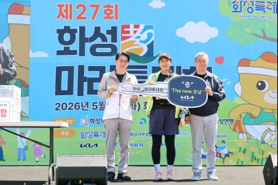 제27회 화성 효마라톤 대회 0D0A0605_resize.jpg