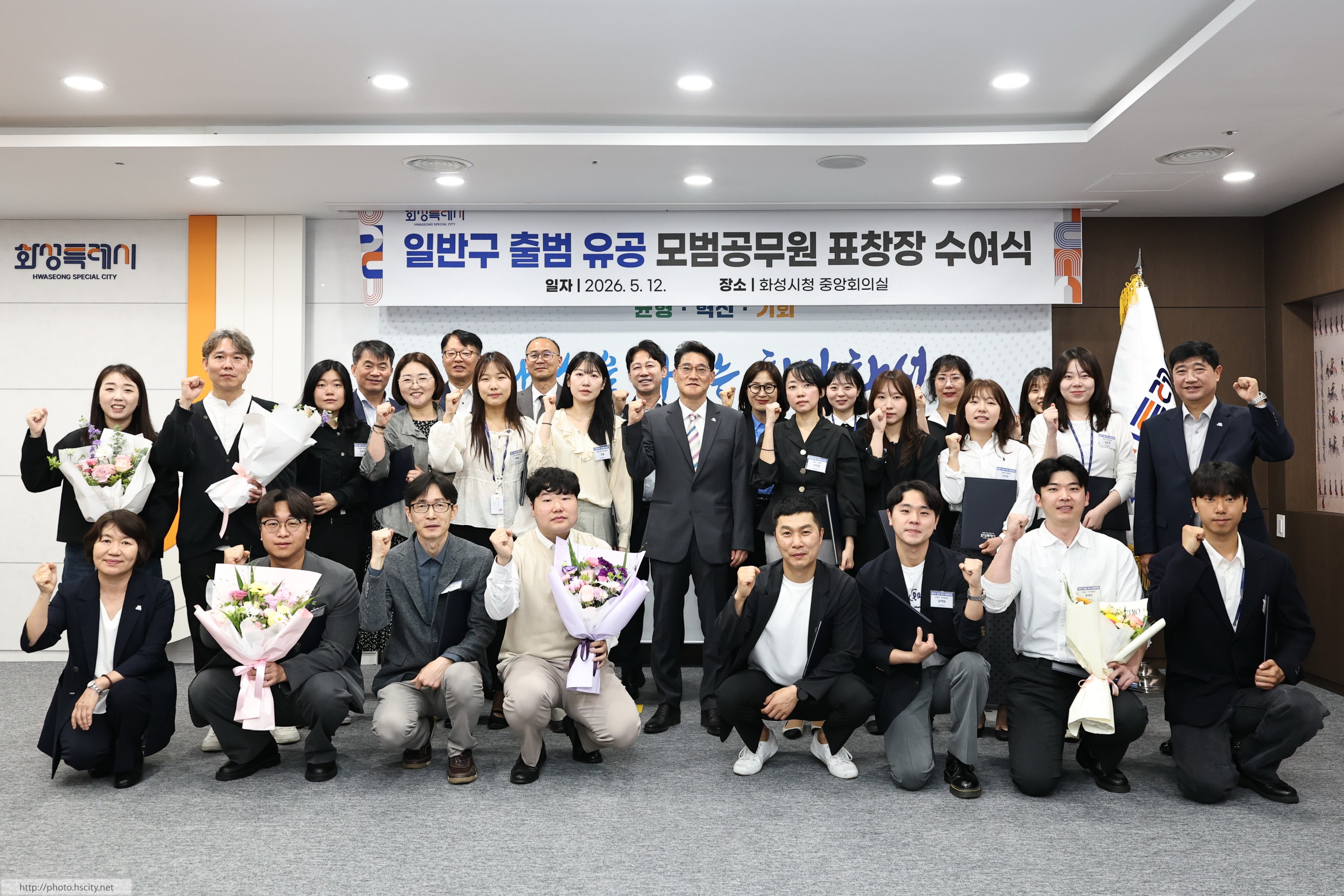 화성특례시 4개구청 출범 유공자 표창 