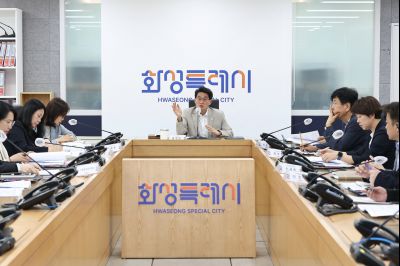 제3차 도-시군 부단체장 영상회의 C1KS9749_resize.JPG