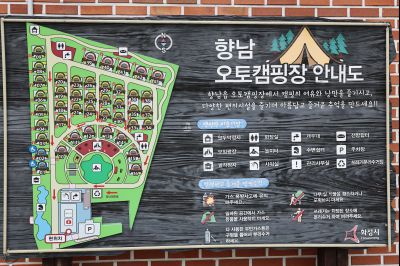 여름철 자연재난 사전대비 중점관리시설 현장점검 C1KS0316_resize.JPG