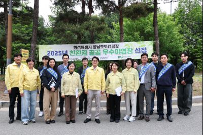 여름철 자연재난 사전대비 중점관리시설 현장점검 C1KS0402_resize.JPG