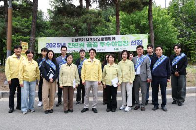 여름철 자연재난 사전대비 중점관리시설 현장점검 C1KS0403_resize.JPG