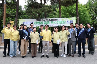 여름철 자연재난 사전대비 중점관리시설 현장점검 C1KS0407_resize.JPG