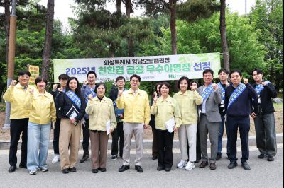여름철 자연재난 사전대비 중점관리시설 현장점검 C1KS0409_resize.JPG