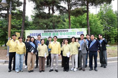 여름철 자연재난 사전대비 중점관리시설 현장점검 C1KS0412_resize.JPG