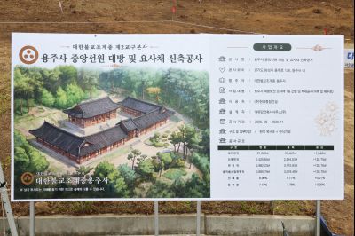 용주사 가람재 0D0A0962_resize.jpg