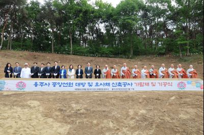 용주사 가람재 0D0A1434_resize.jpg
