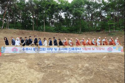 용주사 가람재 0D0A1466_resize.jpg
