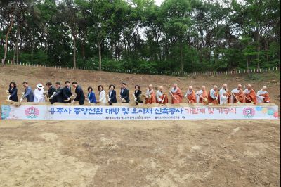 용주사 가람재 0D0A1488_resize.jpg