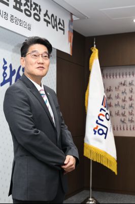 화성특례시 4개구청 출범 유공자 표창 C1KS1204_resize.JPG