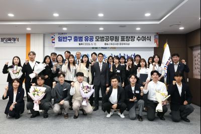 화성특례시 4개구청 출범 유공자 표창 C1KS1218_resize.JPG