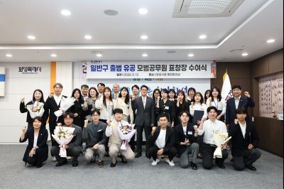 화성특례시 4개구청 출범 유공자 표창 C1KS1224_resize.JPG
