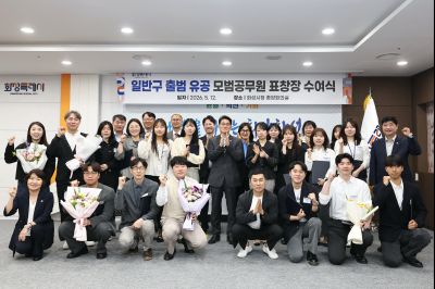 화성특례시 4개구청 출범 유공자 표창 C1KS1237_resize.JPG