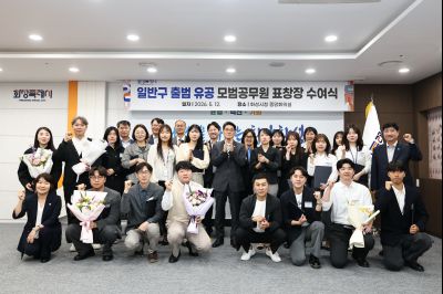 화성특례시 4개구청 출범 유공자 표창 C1KS1250_resize.JPG