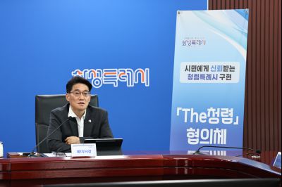시정전략회의 C1KS1325_resize.JPG