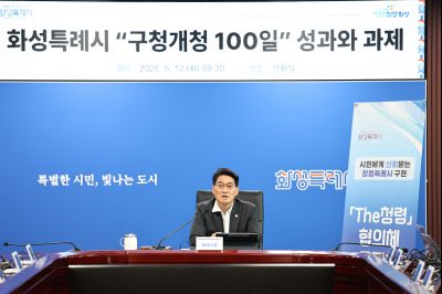 시정전략회의 C1KS1330_resize.JPG