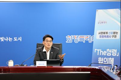 시정전략회의 C1KS1340_resize.JPG