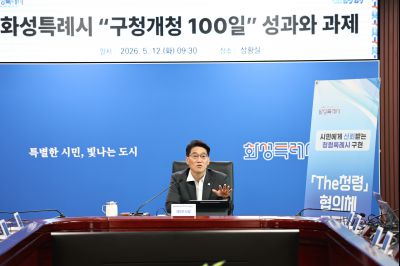 시정전략회의 C1KS1342_resize.JPG