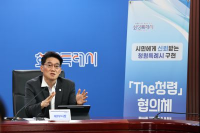 시정전략회의 C1KS1359_resize.JPG