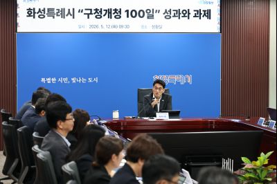 시정전략회의 C1KS1384_resize.JPG