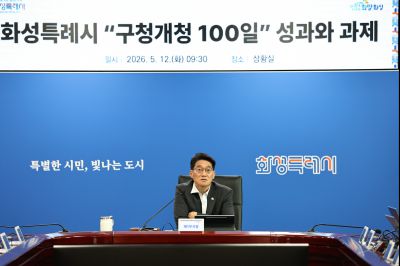 시정전략회의 C1KS1426_resize.JPG