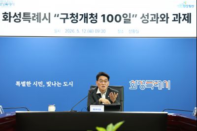 시정전략회의 C1KS1432_resize.JPG