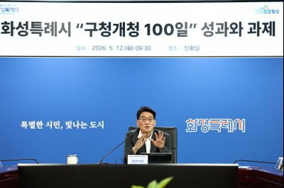 시정전략회의 C1KS1450_resize.JPG