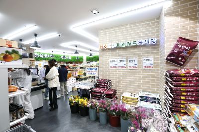 화성로컬푸드직매장 유앤아이센터점 C1KS1602_resize.JPG