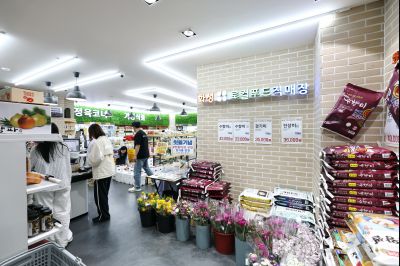 화성로컬푸드직매장 유앤아이센터점 C1KS1606_resize.JPG