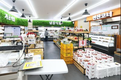 화성로컬푸드직매장 유앤아이센터점 C1KS1615_resize.JPG